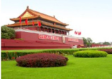 5 DAYS 4 NIGHTS TIANJIN BEIJING TOUR